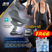 กางเกงเอี๊ยมขาสั้น ROUTE Cycling Bib Short