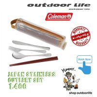 coleman Japan stainless cutely set ชุดช้อนส้อม