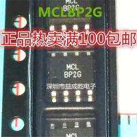 5pieces MCLBP2G  SOP8