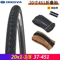 จักรยานพับได้ยาง INNOVAINNOVA451 BMX ผิวข้างไม่เรียบยางน้ำหนักเบา20X1-3/8