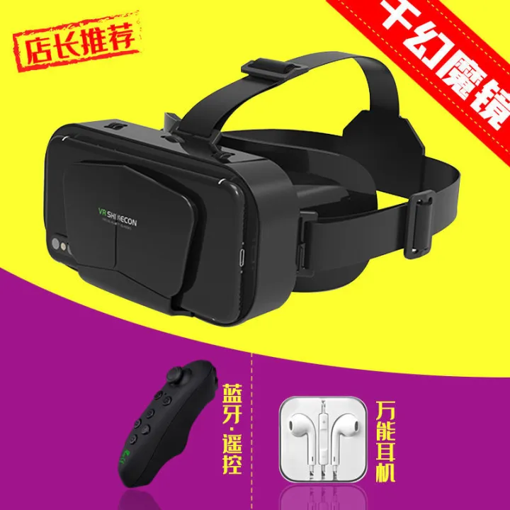Thousands of magic mirror VR glasses mobile phone dedicated 3d virtual