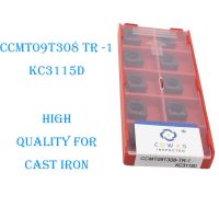 CCMT09T308 TR1 KC3115D Caribde แทรกเครื่องมือกลึง CCMT09T308 เครื่องมือตัด CNC เครื่องมือกลึงภายในคุณภาพสูงสําหรับเหล็กหล่อ