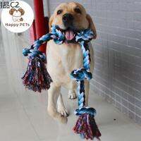 ♠Happy PETs ของเล่นสุนัข เชือกกัด สีฟ้า มัดปม เป็นข้อ สำหรับหมาใหญ่ ของเล่นหมา❀