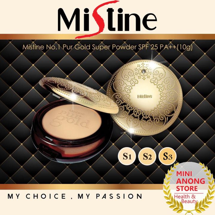แป้ง มิสทีน นัมเบอร์ วัน เพอร์ โกลด์ SPF25 PA++ Mistine Number 1 Pur Gold Super Powder