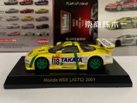 1:64 KYOSHO Honda Nsx Type-R JGTC 2001 18 limited collection of die cast alloy model ornaments