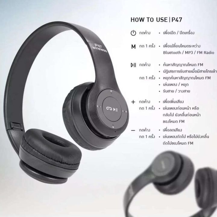 หูฟัง-แบบครอบหู-หูฟังบลูทูธ-หูฟัง-bluetooth-บลูทูธ-ไร้สาย-บลูทูธ-สเตอริโอ-หูฟังครอบหู-หูฟังเกมมิ่ง