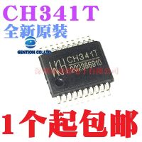 5PCS CH341 CH341T SSOP-20 100% และ Original