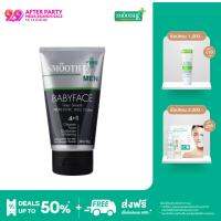 Smooth E Men 4in1 โฟมล้างหน้าสำหรับผู้ชาย สูตรไม่มีฟอง Non-Ionic ทำความสะอาดได้ล้ำลึก ไร้สารตกค้าง ลดความมัน พร้อมเผยผิวชุ่มชื้น กระจ่างใส