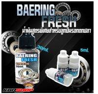 KGR Baering Fresh  เป็นน้ำมันสูตรพิเศษสำหรับลูกปืนของรอกตกปลาโดยเฉพาะ!!!!