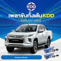 KDD เพลาเส้น MITSUBISHI STRADA 4WD