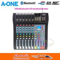 BOZHI SHOP สเตอริโอ มิกเซอร์ 6 ช่อง BLUETOOTH USB MP3 เอ็ฟเฟ็คแท้ A-ONE CT-60S