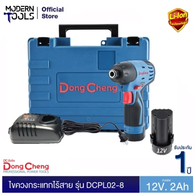 Dongcheng(DCดีจริง) DCPL02-8 (TYPE EK) ไขควงกระแทกไร้สาย 12V. 2Ah แบตเตอรี่แท้ โวลต์แท้ | MODERNTOOLS OFFICIAL