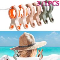 3 PCS/1 PCS ABS Beach Towel Clips Large Plastic Windproof Clothes Hanging Peg Quilt Clamp Holder for Beach Chair Cruiser