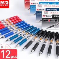 【living stationery】 M Amp; G K-35 0.5มม. กด Typepen นักเรียนสำนักงานปากกาพิเศษ12ชิ้น/กล่อง