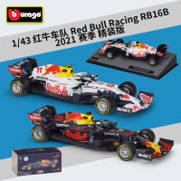 BMG 1: 43F1 Red Bull RB16B แบบจำลองรถยนต์อัลลอยด์พร้อมกล่องลูกแก้ว CROT