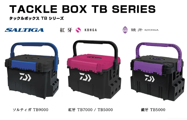 tackle box daiwa