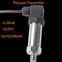 ☜◈ pressure transmitter 4 20ma Sensor 12-36V supply Water Gas Oil Liquid 150psi gauge NPT1/4 0.5bar 1bar 16 bar 25 bar