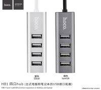 HOCO HB1 4 Port USB HUB 5.0V เพิ่มช่องเสียบ USB สายยาว 80 เซ็นติเมตร USB 2.0