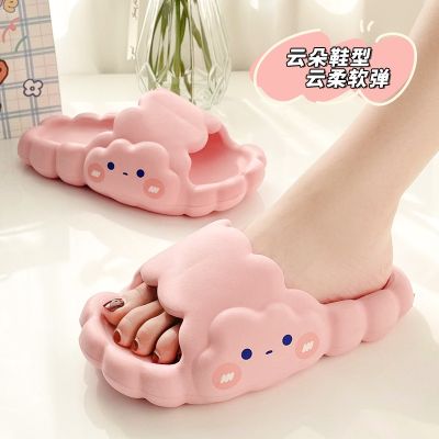 Clouds cool slippers sense woman wear summer advanced new indoor bath in household lovers trample shit feeling thick bottom male