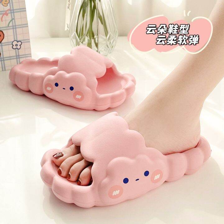 clouds-cool-slippers-sense-woman-wear-summer-advanced-new-indoor-bath-in-household-lovers-trample-shit-feeling-thick-bottom-male