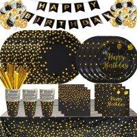 ▩✠ Black Gold Birthday Disposable Tableware Set Paper Plates Cups Napkins Tablecloth Adult Happy Birthday Party Decoration Wedding