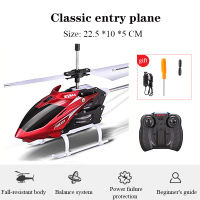 Sima W25 Mini Remote Control Helicopter Two-channel Alloy Anti-collision Childrens Toy Helicopter