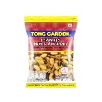 พร้อมจัดส่ง! TONG GARDEN ทองการ์เด้น ถั่วลิสงผสมปลากรอบ 30 กรัม สินค้าใหม่ สด พร้อมจัดส่ง มีเก็บเงินปลายทาง