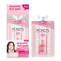 Ponds Super Essence White Beauty 12 g (6 pcs.) พอนด์ส ซุปเปอร์เอสเซนส์ไวท์บิวตี้ 12 กรัม ( 6 ชิ้น)