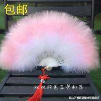 [COD] thickened full velvet feather fan stage performance dance cheongsam catwalk