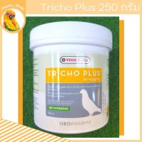 Versele Laga Tricho Plus 250 กรัม