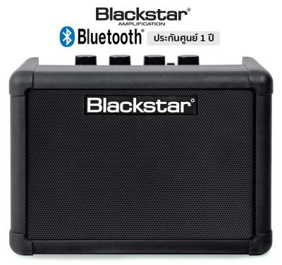 Blackstar  FLY 3 Bluetooth แอมป์กีตาร์ & ลำโพง 3 วัตต์ เชื่อมต่อสมาร์ทโฟนผ่านบลูทูธ มีเอฟเฟคเสียงแตก+เสียงดีเลย์