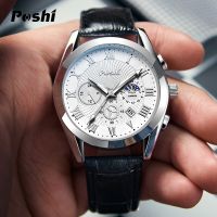 Watch Men POSHI Luxury Brand Fashion Mens Quartz Military Sports Watches waterproof Date Clock Man Casual Leather Wristwatches