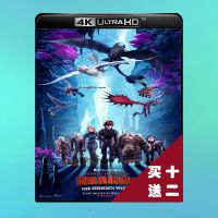 ?HOT How to Train Your Dragon 3 Blu-ray 4K UHD 2019 Animation Atmos Sound Mandarin English Chinese Subtitles Fantasy