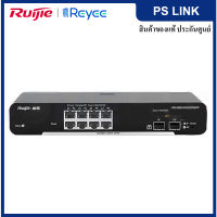 Ruijie Reyee 31008GT2SFPP 8-Port Gigabit L2 Managed POE Switch, 2 SFP Slots สวิตช์ ระบบเครือข่าย