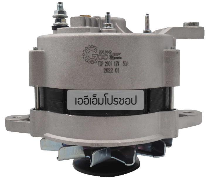 ไดชาร์จ-toyota-ford-รถไถ-อีแต๋น-12v-ใหม่-ร่อง-a-คัทเอาท์นอก-ไดชาร์จรถยนต์-ไดชาร์ท