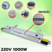 เครื่องดัดอะคริลิคร้อนเครื่องดัดแผ่นพลาสติก รุ่นHZ-700W  220V 1000W