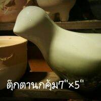 ตุ๊กตานกคุ้ม คุ้มภัย แต่งสวน สนามหญ้า