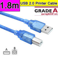 สายปริ้นเตอร์ สแกนเนอร์  USB 2.0 Printer Cable Type A Male to Type B Male Dual Shielding High Speed Transparent Blue for Canon Epson HP