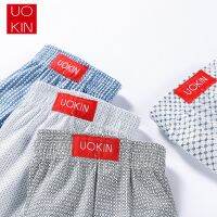 ?พร้อมส่ง?Boxer บ๊อกเซอร์ UOKIN ผ้านิ่มใส่สบาย ไม่อึดอัด ระบายความร้อนได้ดี แห้งไวรับประกันความนิ่ม(ป้ายดำขนาดเล็กกว่าป้ายเหลือง1ไซส์)