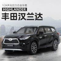 1:24 Toyota HIGHLANDER Streetcar รุ่น Diecast โลหะผสมรุ่นรถเสียงดึงกลับคอลเลกชันเด็กของเล่นของขวัญ A595