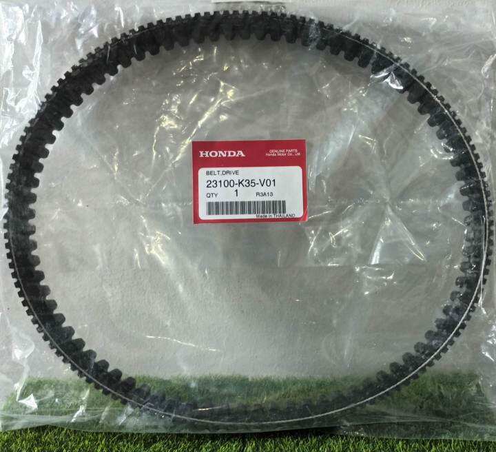 Honda Click 125i Belt Genuine Lazada PH