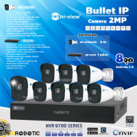 Hi-view ชุดกล้องวงจรปิด Bullet IP Camera 2MP รุ่น HP-97B203PE (8ตัว) + NVR 8Ch รุ่น HP-9708