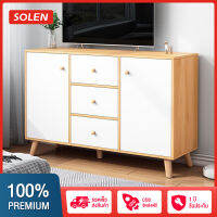 SOLEN ตู้ชั้นเก็บของ ตู้ชั้นเก็บของ ตู้ ตู้เก็บของ Storage cabinet เคาน์เตอร์ครัว แข็งแรงขาตู้มั่นคง ความจุขนาดใหญ่ วัสดุไม้ MDF