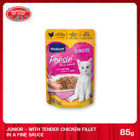 [MANOON] POESIE Pouch Junior  Delisuace Chicken 85g อาหารลูกแมวเปียกรสไก่