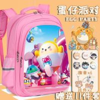 【Hot Sale】 2023 new egg boy primary school girls schoolbag 123456 grade ultra-light and burden-reducing backpack