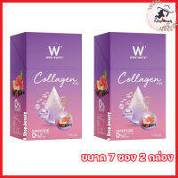 W COLLAGEN PLUS วิงค์ไวท์ ดับเบิ้ลยู คอลลาเจนพลัส [ขนาด 7 ซอง] [2 กล่อง]