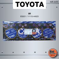 (ประกัน 1 เดือน) ปะเก็นฝาสูบ TOYOTA 5R โตโยต้า EG021/11115-44023 (แบบไฟเบอร์) ยี่ห้อ ERISTIC อะไหล่