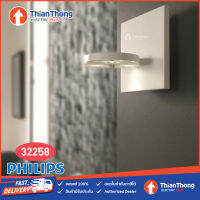 Philips โคมไฟ ติดผนัง 33258 Roomstylers Metal Wall Light