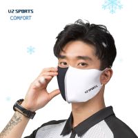 U2SPORTS-Comfort Two Tone หน้ากากผ้ากันแดด สีทูโทน ปิดจมูกและปากจนถึงโคนหู unisex