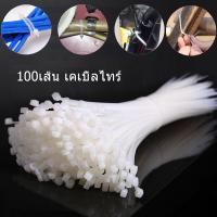 【Free-style】เคเบิ้ลไทร์ 100เส้น Cable Tie สายรัดไนล่อน Nylon Plastic ขายส่ง จังหวัดปท